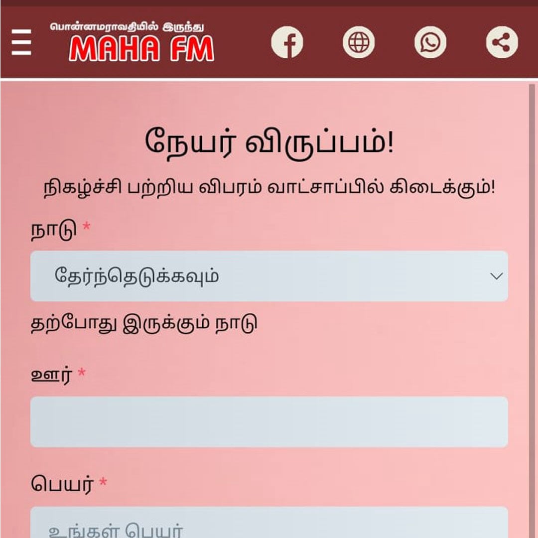 PWA App